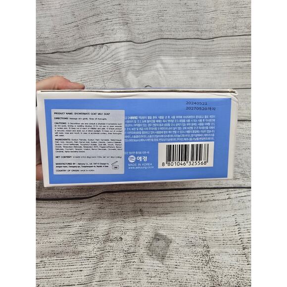 SHOWER MATE Goat Milk Moisturizing Soap Bars, 12 Bars, 3.17 oz each - Picture 3 of 3